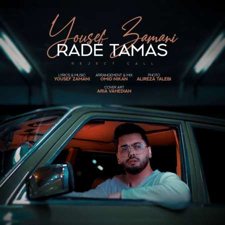 Yousef Zamani – Rade Tamas